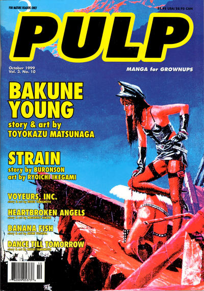 Issue Image