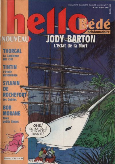 Issue Image