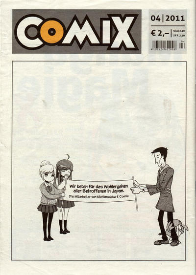 Issue Image