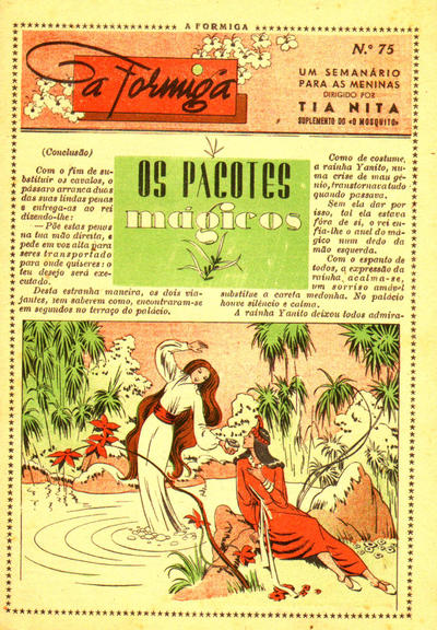 Issue Image