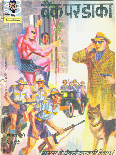 Issue Image