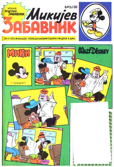 Issue Image