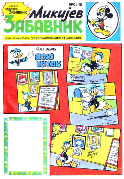 Issue Image