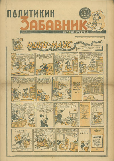 Issue Image