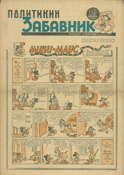 Issue Image