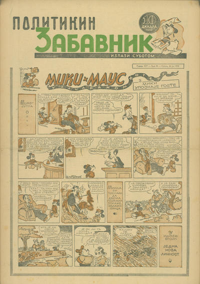 Issue Image