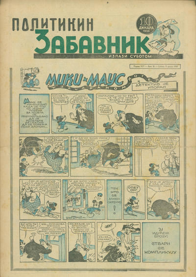 Issue Image