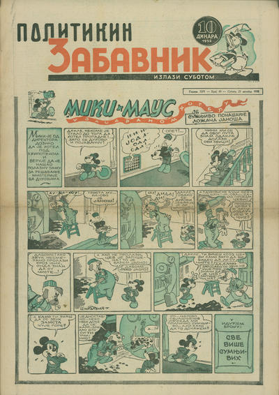 Issue Image