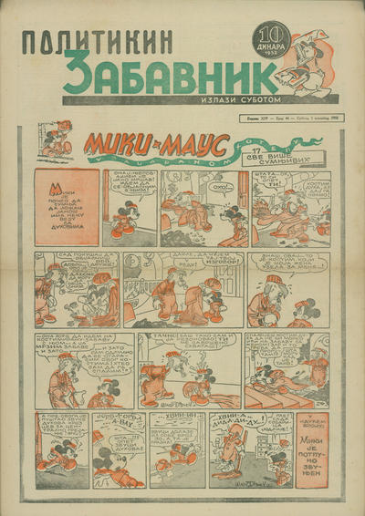 Issue Image