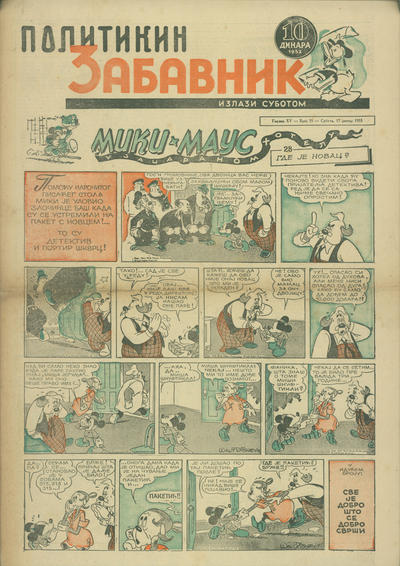 Issue Image