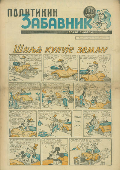 Issue Image