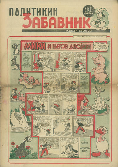 Issue Image