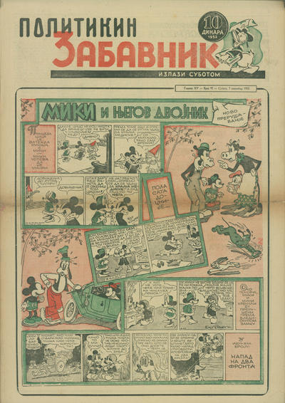 Issue Image