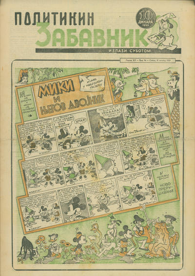 Issue Image