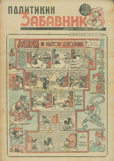 Issue Image