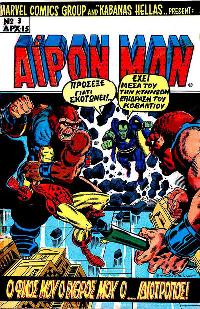 Issue Image