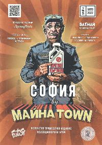Issue Image