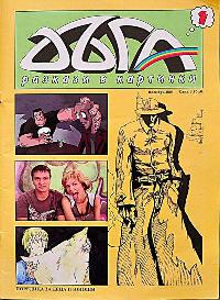 Issue Image
