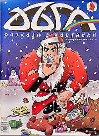 Issue Image