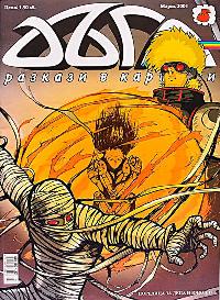 Issue Image
