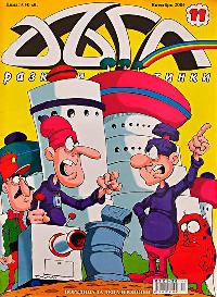 Issue Image