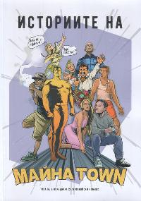 Issue Image