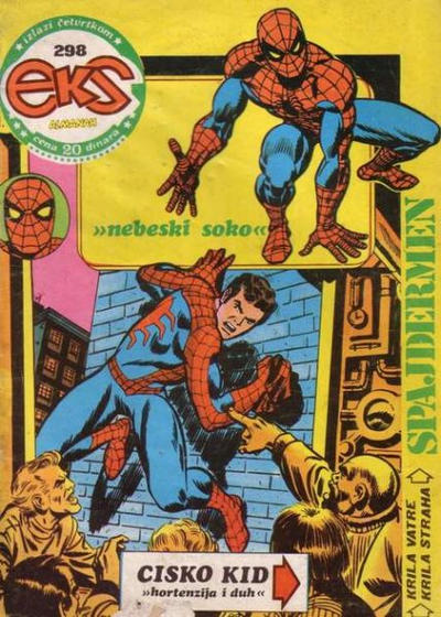 Issue Image