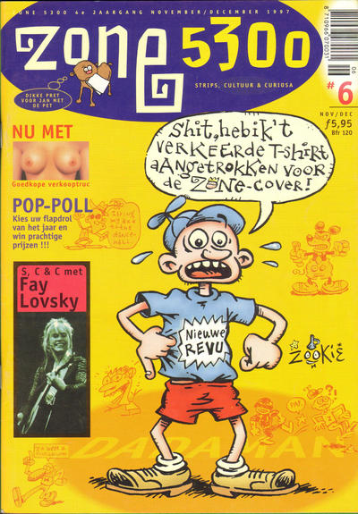 Issue Image