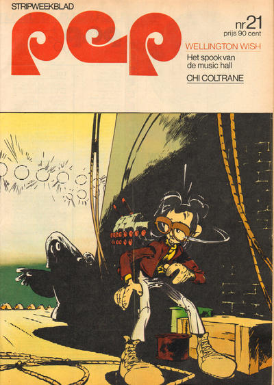 Issue Image