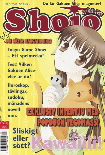 Issue Image