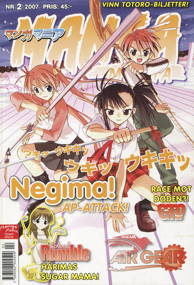 Issue Image