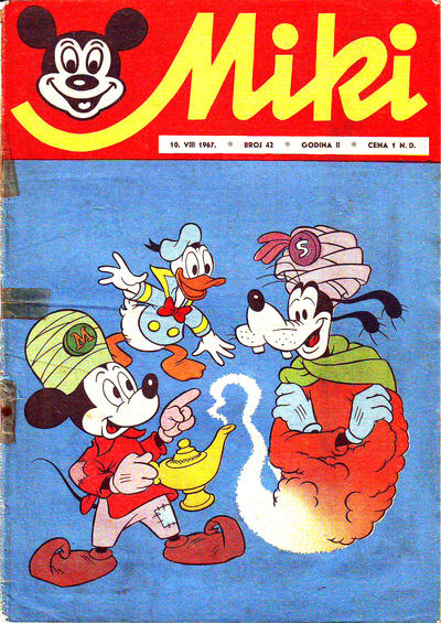 Issue Image