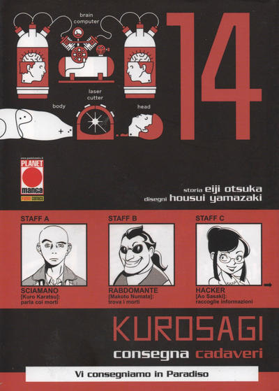 Issue Image