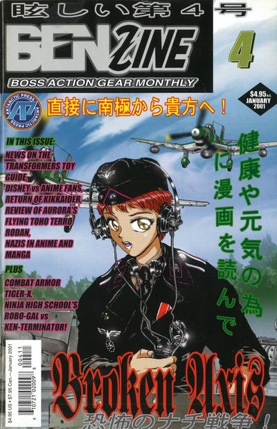 Issue Image