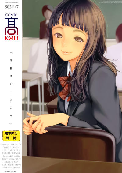 Issue Image