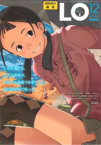 Issue Image