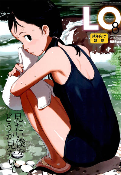 Issue Image