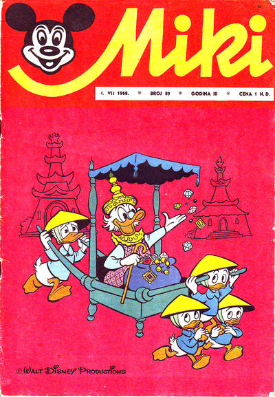 Issue Image