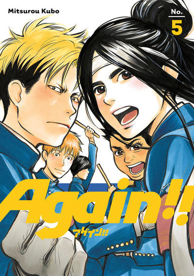 Issue Image
