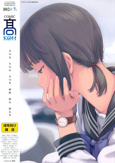 Issue Image