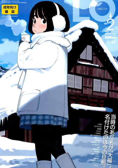 Issue Image