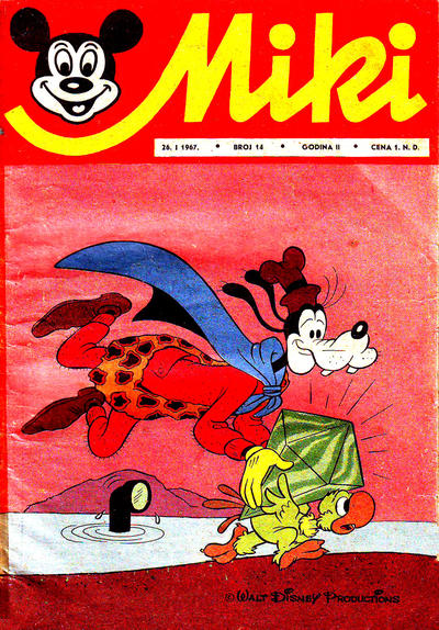 Issue Image