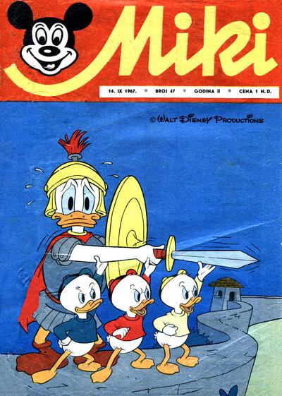 Issue Image