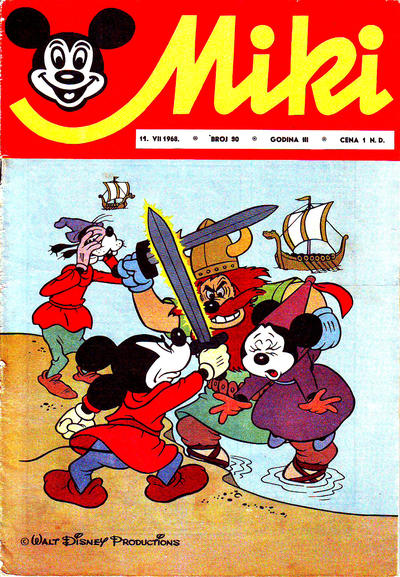 Issue Image