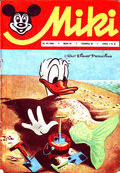 Issue Image