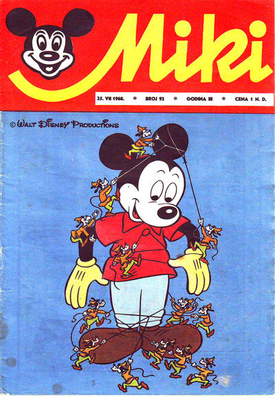 Issue Image