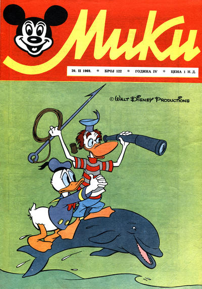 Issue Image