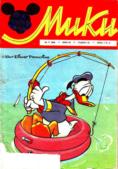 Issue Image