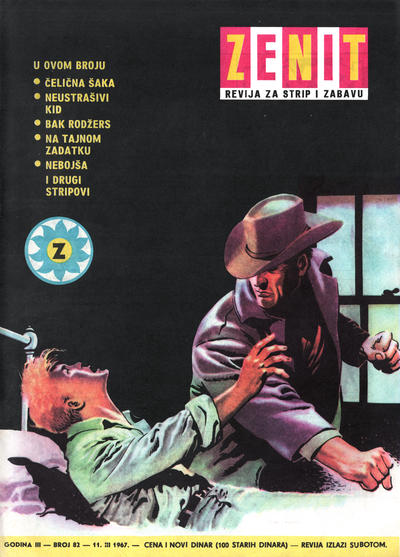 Issue Image