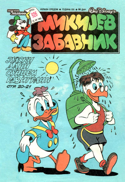 Issue Image